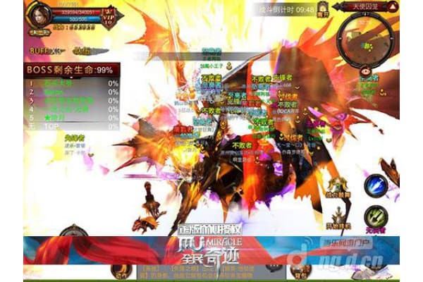 mu奇迹sf发布网站全攻略，如何快速找到靠谱资源